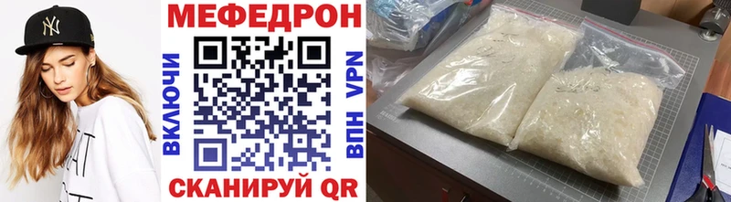 Где продают наркотики Салават Конопля  ссылка на мегу ссылки  Меф  Кокаин  Alpha-PVP 