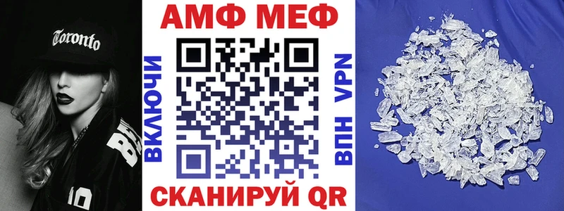Амфетамин VHQ  blacksprut как зайти  Салават 