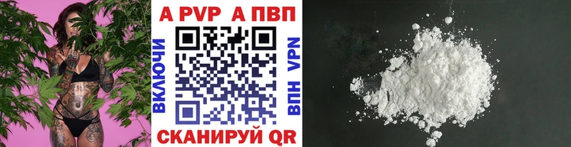 площадка какой сайт  Салават  Alfa_PVP Crystall 