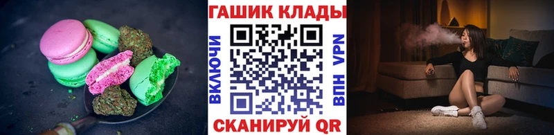 Canna-Cookies конопля мориарти формула Салават