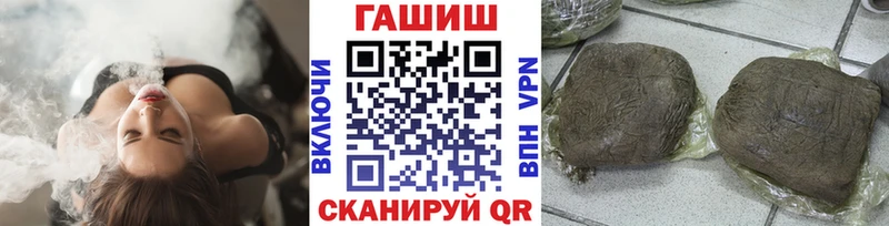 цены   Салават  Гашиш Cannabis 
