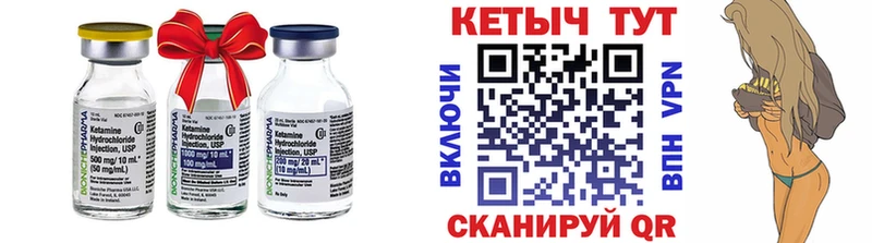 купить закладку  Салават  Кетамин VHQ 