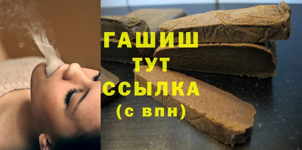МДМА Гусиноозёрск