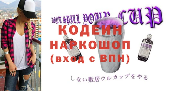 MESCALINE Армянск