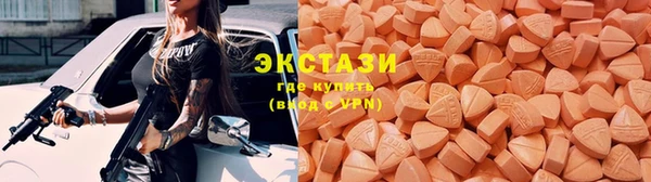 гидра Алзамай