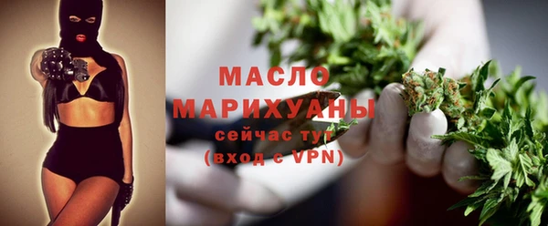 ГАЛЛЮЦИНОГЕННЫЕ ГРИБЫ Арсеньев