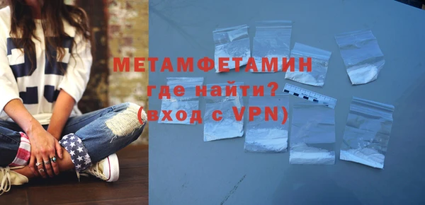 винт Заводоуковск