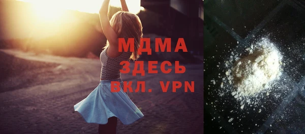 ALPHA PVP Аркадак