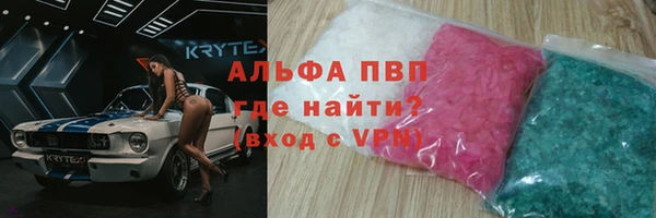 ALPHA PVP Аркадак