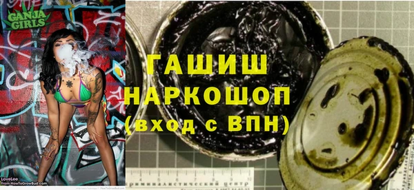 MESCALINE Армянск