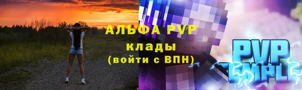 MESCALINE Армянск