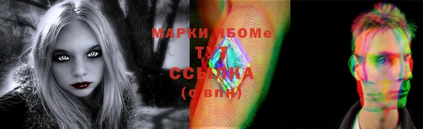 MESCALINE Армянск