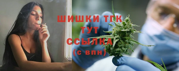 MESCALINE Армянск