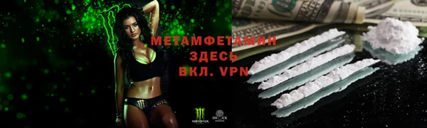 ALPHA PVP Аркадак