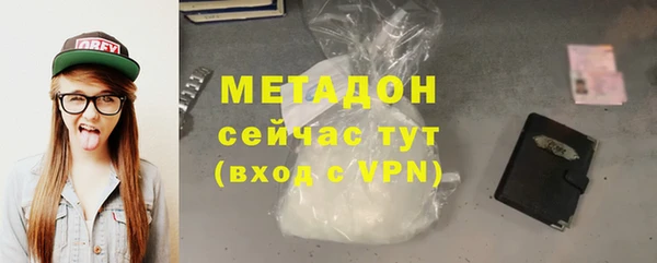 ГАЛЛЮЦИНОГЕННЫЕ ГРИБЫ Арсеньев