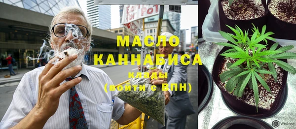 ГАЛЛЮЦИНОГЕННЫЕ ГРИБЫ Арсеньев