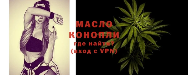 ГАЛЛЮЦИНОГЕННЫЕ ГРИБЫ Арсеньев