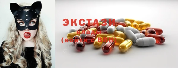 ГАЛЛЮЦИНОГЕННЫЕ ГРИБЫ Арсеньев