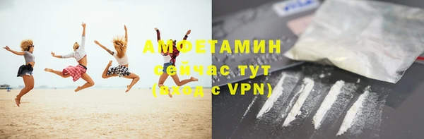 ALPHA PVP Аркадак