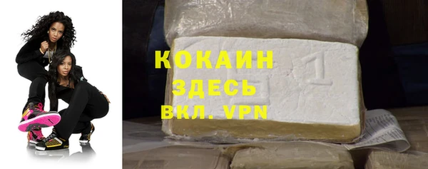 MESCALINE Армянск