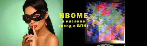 мяу мяу кристалл Алексин