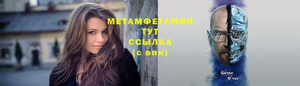 ГАЛЛЮЦИНОГЕННЫЕ ГРИБЫ Арсеньев