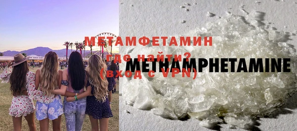 MESCALINE Армянск
