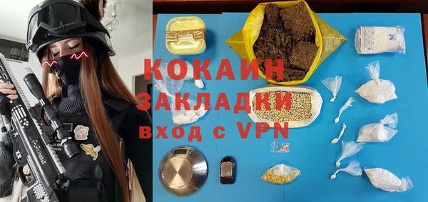 ALPHA PVP Аркадак