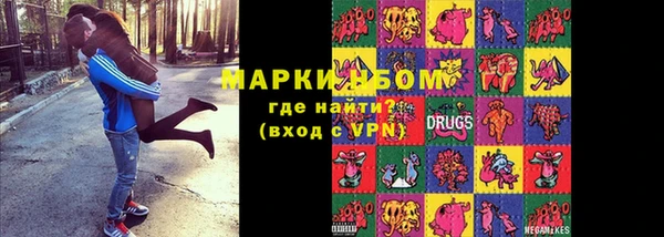 MESCALINE Армянск
