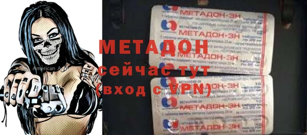 ALPHA PVP Аркадак