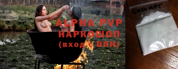 ГАЛЛЮЦИНОГЕННЫЕ ГРИБЫ Арсеньев