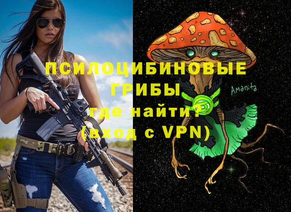 MESCALINE Армянск