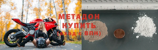 ГАЛЛЮЦИНОГЕННЫЕ ГРИБЫ Арсеньев