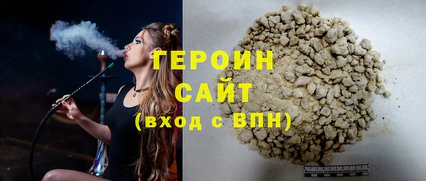 ГАЛЛЮЦИНОГЕННЫЕ ГРИБЫ Арсеньев
