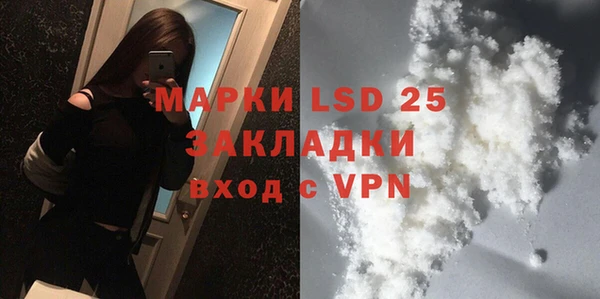 MESCALINE Армянск