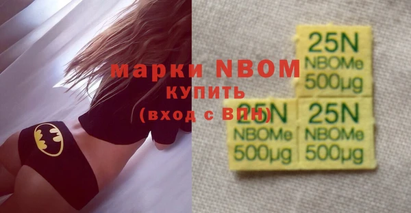 MESCALINE Армянск