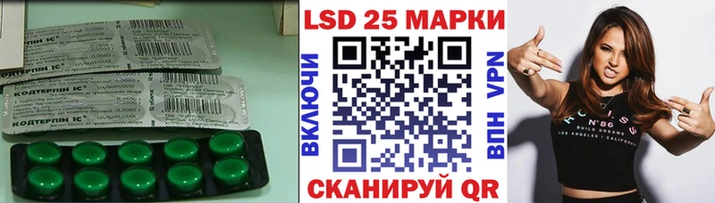 LSD-25 экстази ecstasy  Салават 