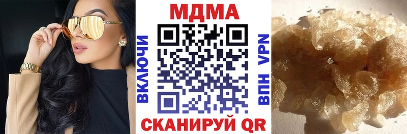 где найти наркотики  Салават  МДМА crystal 