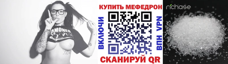 МЕФ кристаллы  где можно купить наркотик  Салават 