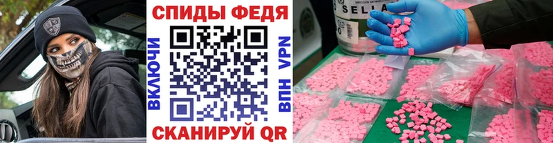 Метамфетамин Декстрометамфетамин 99.9%  Салават 