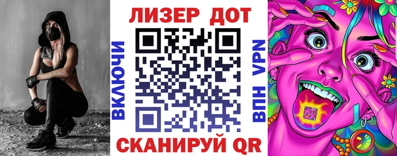 Марки N-bome 1,8мг Салават
