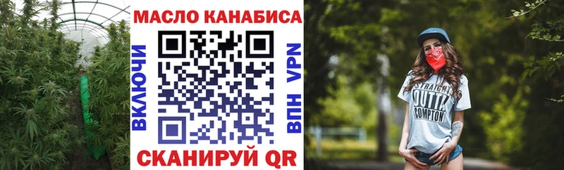 ТГК вейп с тгк  Салават 