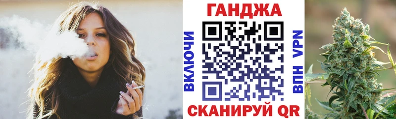Каннабис конопля  цены   Салават 